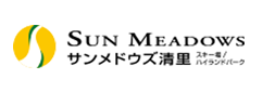 サンメドウズ清里